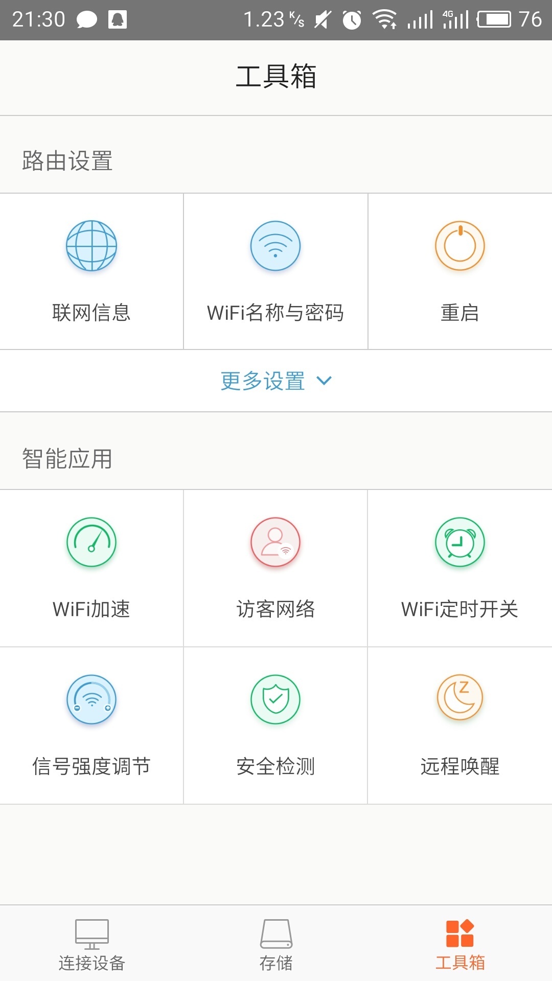 腾达路由器VPN，家庭办公利器，畅享网络自由新体验,腾达路由器VPN功能示意图,腾达路由器 vpn,第1张