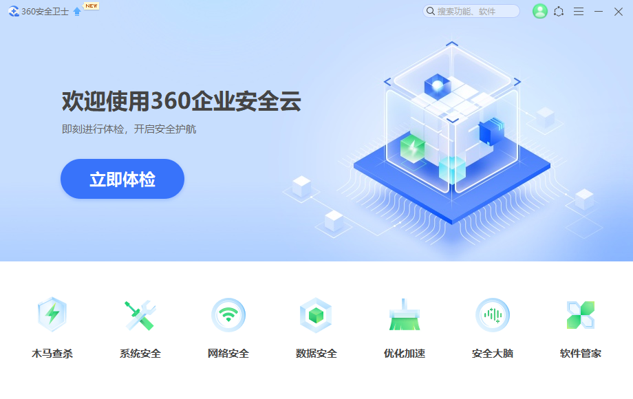 360 P1 VPN全方位体验报告，保障安全，畅游全球网络自由,360 p1 vpn,第1张