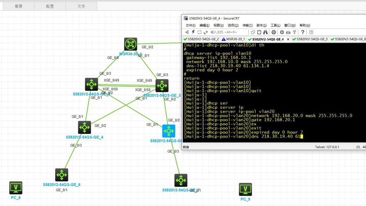 H3C Web VPN，赋能企业高效便捷的网络安全保障,H3C Web VPN示意图,h3c web vpn,SSL VPN,IPsec VPN,第1张