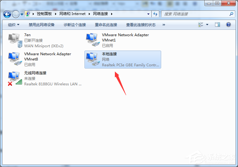 Win7系统VPN连接806错误全面解决指南,VPN连接示意图,win7 vpn 806错误,第1张