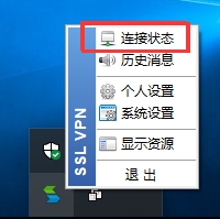 Win10系统配置SSL VPN教程详解,SSL VPN示意图,win10使用ssl vpn,SSL VPN,IPsec VPN,第1张