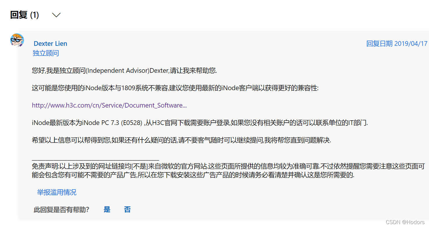 L2TP VPN 789错误排查攻略,L2TP VPN 789错误示意图,l2tp vpn 789错误,第1张