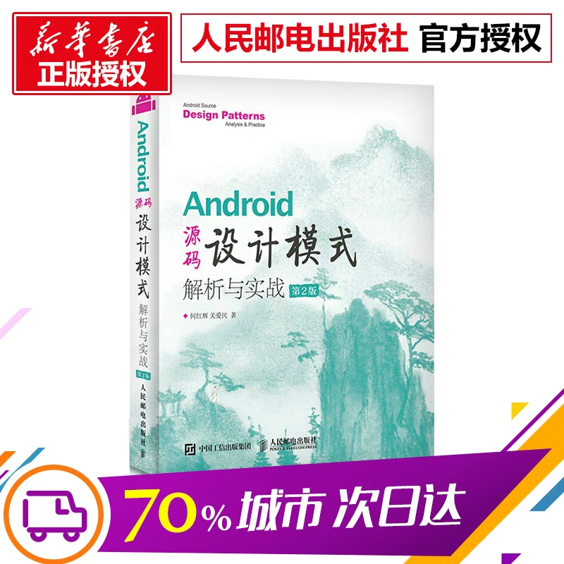 Android VPN开发实战，核心代码解析与高阶技巧揭秘,VPN技术示意图,android vpn代码,了解VPN,vpn,vpn文件,第1张