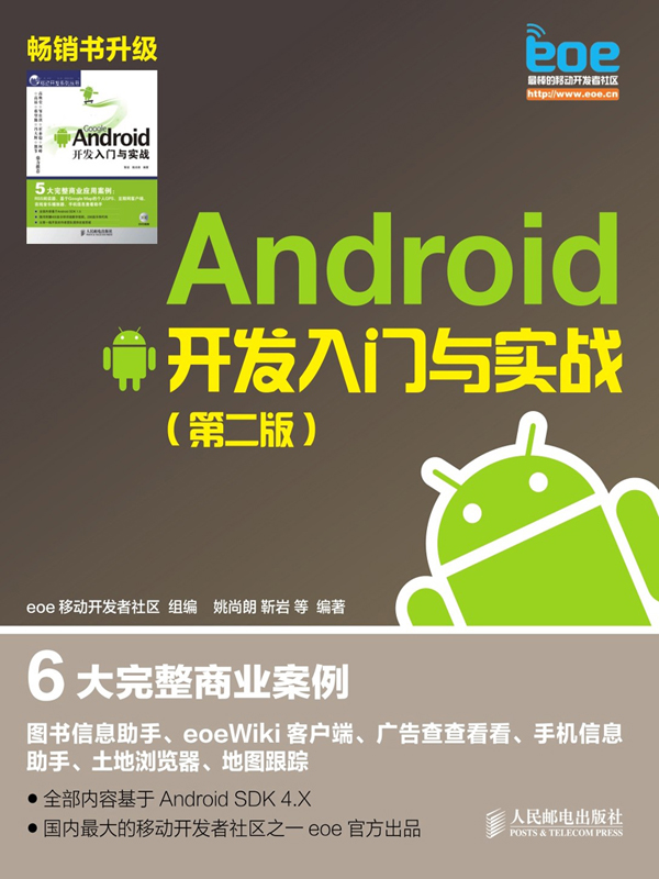 Android VPN开发实战指南，打造安全移动网络连接,Android VPN开发示意图,android vpn编程,第1张