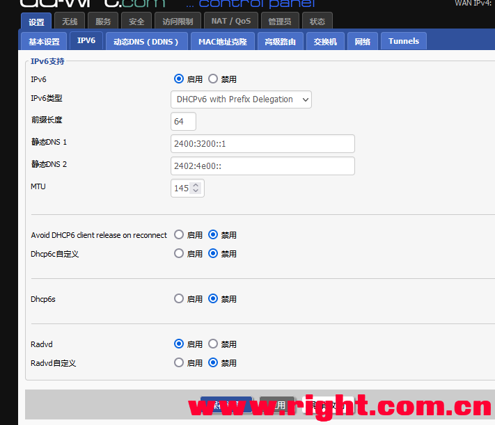 DDWRT VPN配置攻略，解锁网络自由与保障网络安全,DDWRT VPN设置示例图,ddwrt vpn设置,了解VPN,第1张