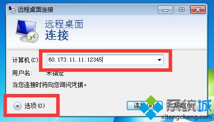 ADSL拨号VPN，安全加速双剑合璧,ADSL拨号VPN示意图,adsl拨号vpn,第1张