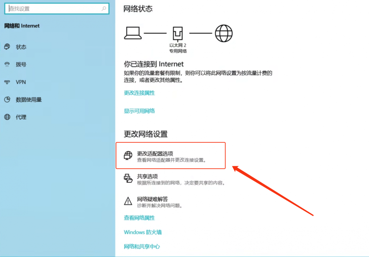 网络加速新篇章，DNS与VPN的优先策略解析,网络加速图解,dns vpn 优先,第1张