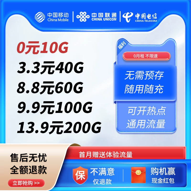 畅游无界，揭秘无流量VPN的神奇之旅,VPN示意图,vpn不用流量,了解VPN,第1张