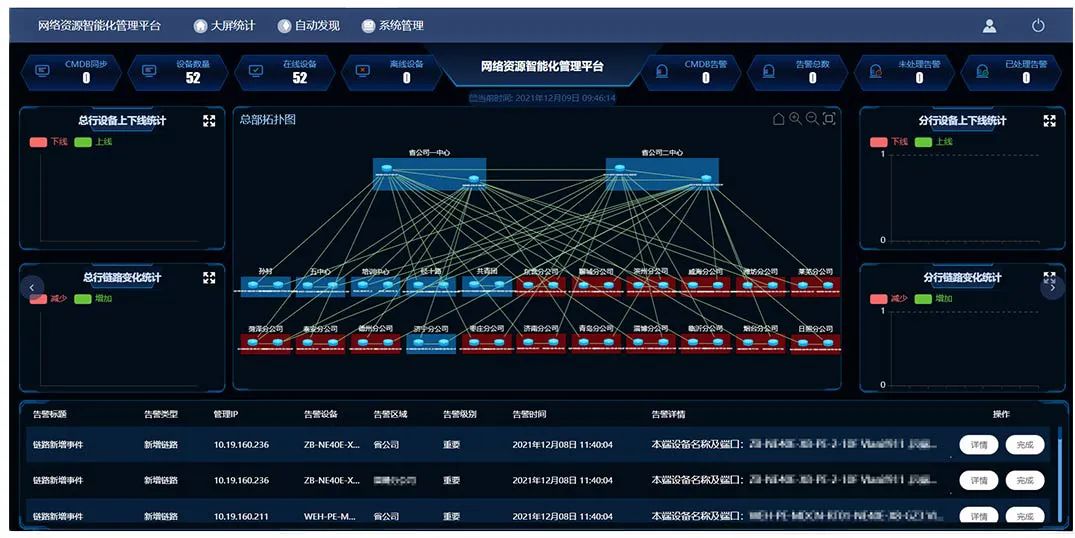 安博VPN，护航全球网络自由，安全稳定无忧行,安博VPN宣传图,安博vpn,快速的VPN,VPN在,VPN服,第1张