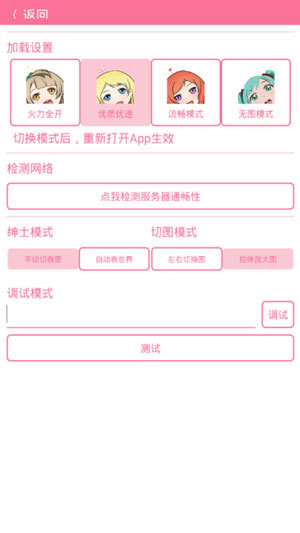 绅士道VPN，捍卫网络自由，展现尊贵风范,绅士道VPN示意图,绅士道 vpn,第1张