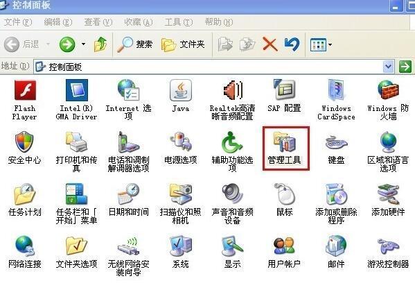 XP系统轻松实现VPN共享教程,VPN示意图,xp vpn 共享,共享VPN,第1张