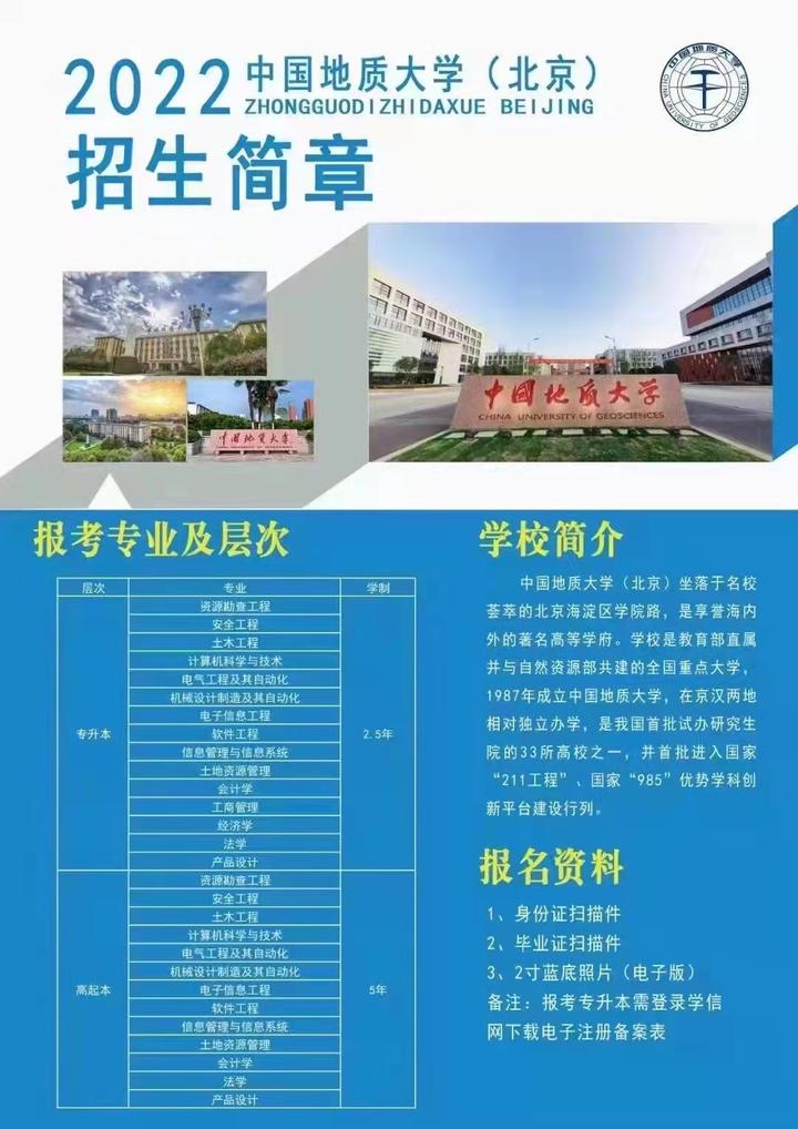 智慧校园加速器，中国地质大学VPN推动学术交流新篇章,网络连接示意图,中国地质大学 vpn,vpn.,vpn,第1张