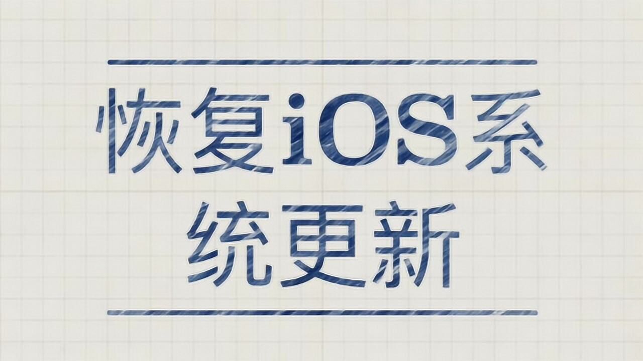 轻松解除iOS VPN限制，恢复流畅网络使用指南,VPN配置图解,ios vpn配置怎么删除,第1张