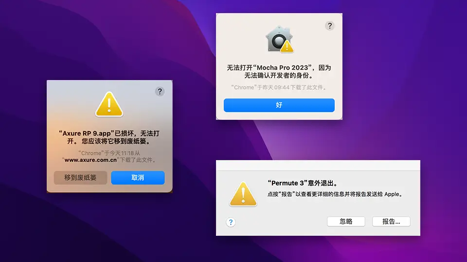 Mac用户网页无法打开？VPN设置可能是元凶！,Mac VPN错误示例,mac 网页打不开 VPN,第1张