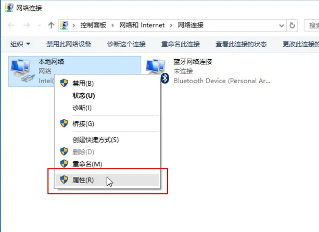 Win10系统VPN DNS设置与优化，深度解析及实用技巧,Win10系统DNS设置示例图,win10 vpn dns,第1张