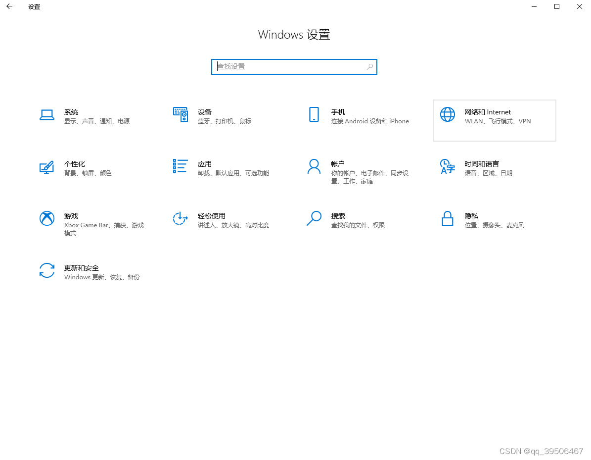 轻松解决VPN断开上网问题攻略,目录概述：,vpn断开后不能上网,第1张