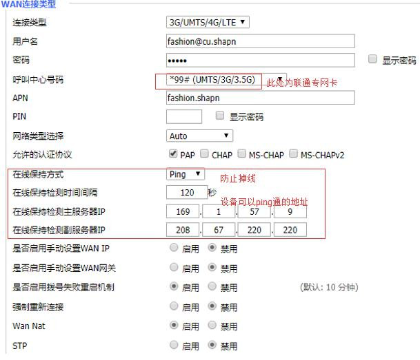 Cisco路由器VPN配置攻略，构建高效安全的远程接入方案,Cisco VPN设置示例图,cisco路由器 vpn设置,SSL VPN,IPsec VPN,第1张