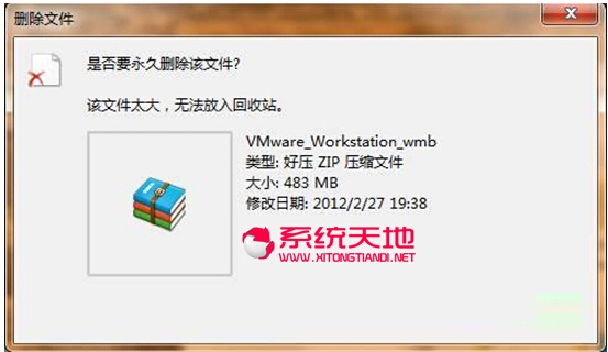 Win7系统花生壳VPN配置攻略及实用技巧揭秘,花生壳VPN截图,win7花生壳vpn,第1张