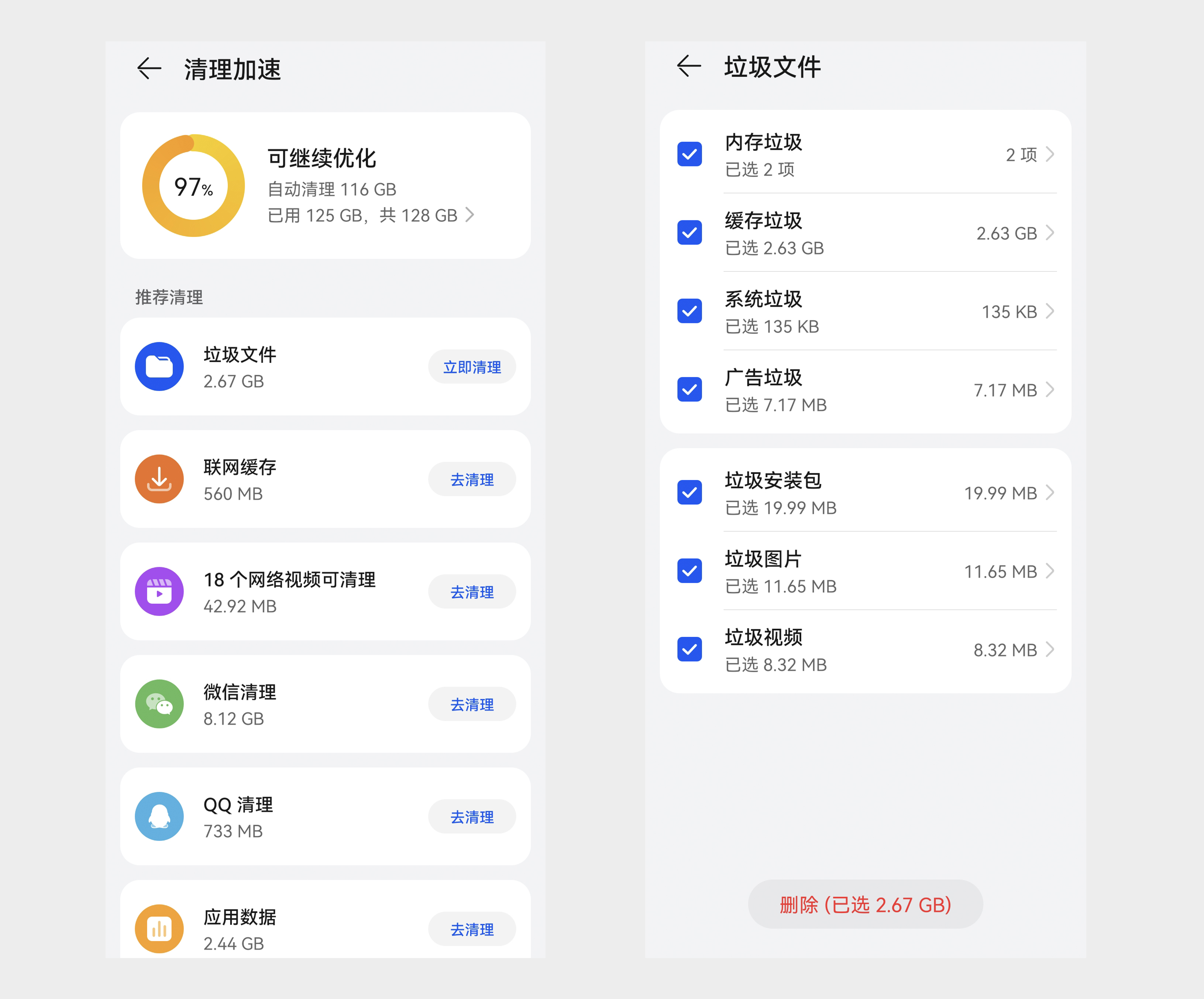 一键解锁，轻松清除iPhone VPN设置教程,VPN相关图片,iphone怎么清除vpn,VPN服,第1张