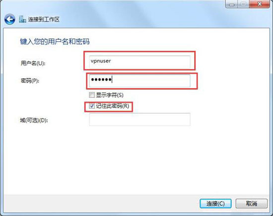 构建Win7系统下的安全高效VPN服务器攻略,本文目录概览：,win7 配置vpn服务器,第1张