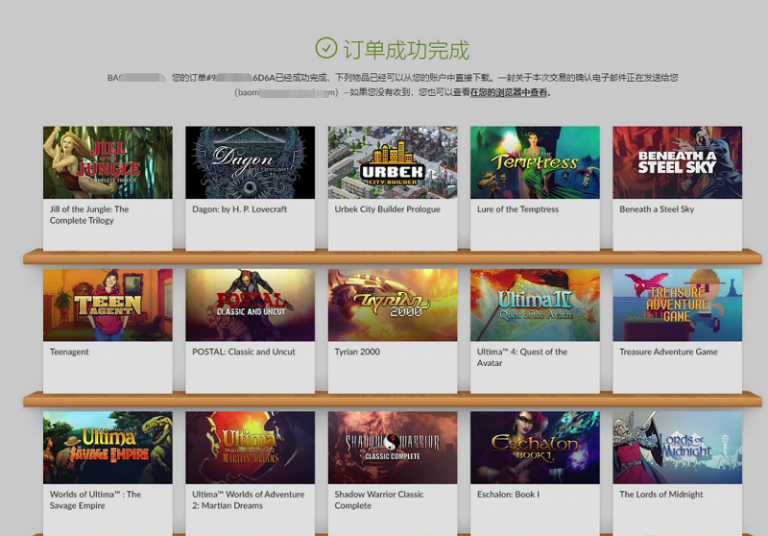 Gog VPN深度解析，解锁强大功能与高效使用指南,Gog VPN示意图,gog vpn,第1张