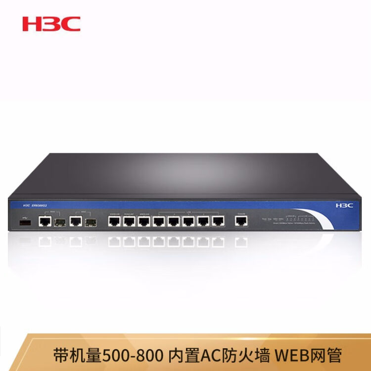 H3C ER3260G2 VPN路由器，企业远程接入安全守护神,h3c er3260g2 vpn,SSL VPN,第1张