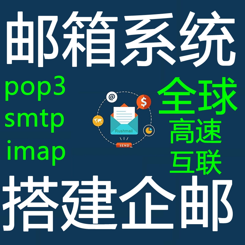 企业信息安全新篇章，邮箱VPN双剑合璧，双重保障策略升级,企业信息安全图解,公司邮箱 vpn,第1张