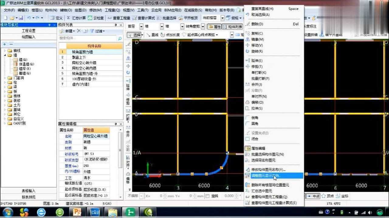 广联达VPN，远程办公效率提升的关键保障,广联达 vpn,第1张