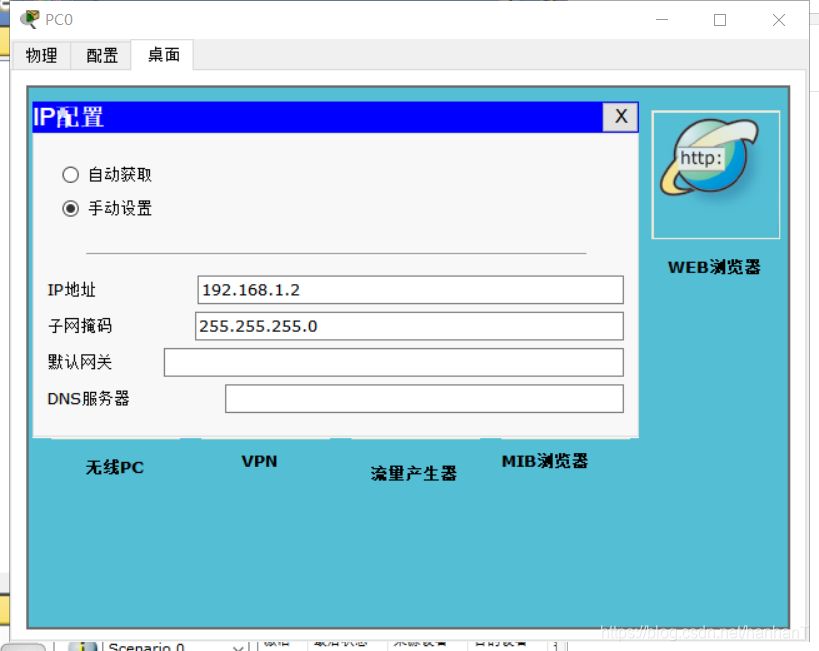 思科Easy VPN，企业远程接入的智慧之选,思科Easy VPN示意图,思科easy vpn,SSL VPN,第1张