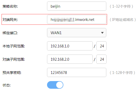 TP Link VPN掉线全解析，原因揭秘与解决策略,TP Link VPN相关问题示意图,tp link vpn掉线,VPN服,VPN的,VPN连接不稳,第1张