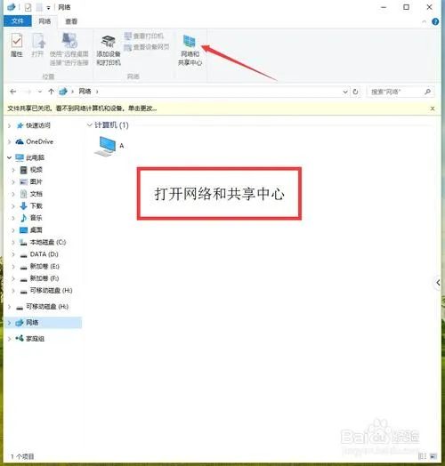 轻松畅游全球网络，XP系统VPN设置全攻略,xp vpn教程,了解VPN,SSL VPN,vpn,第1张