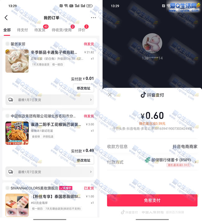 20元畅享全球资源，揭秘超高性价比VPN服务！,VPN服务示意图,vpn 20元,第1张