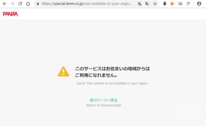 日本DMM网站VPN使用攻略，解锁技巧与显著优势解析,DMM网站图片,DMM挂vpn,第1张