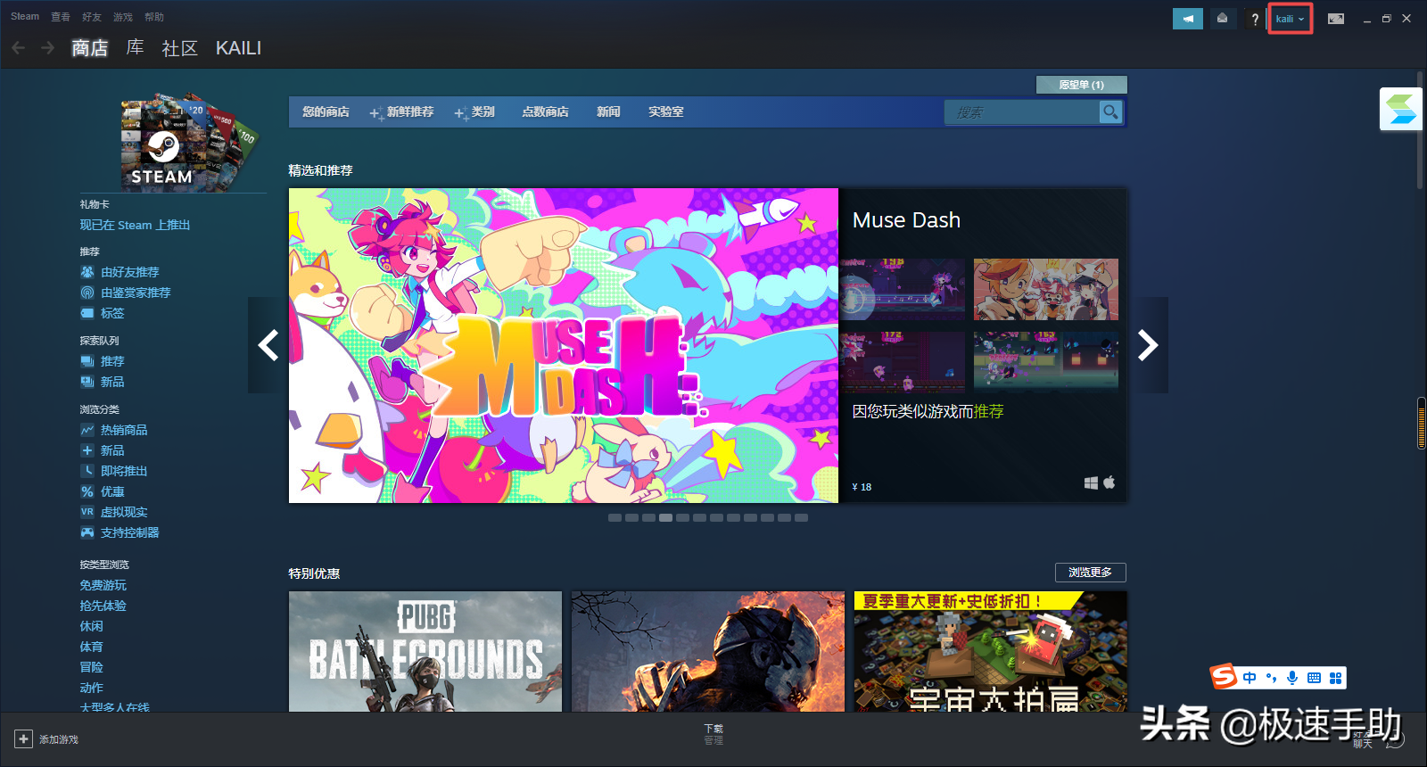 Steam挂VPN登录攻略及潜在风险解析,挂vpn登录steam,第1张