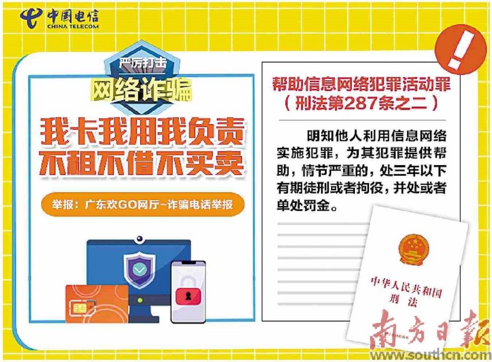 广东移动VPN，筑牢网络安全防线，保障信息流通无忧,广东移动VPN相关图片,广东移动 vpn,第1张