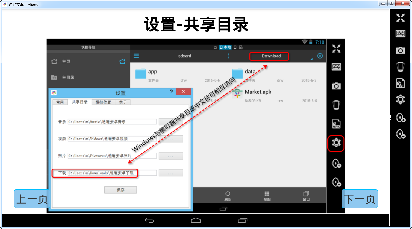 逍遥安卓VPN，解锁网络自由之旅,逍遥安卓 vpn,第1张