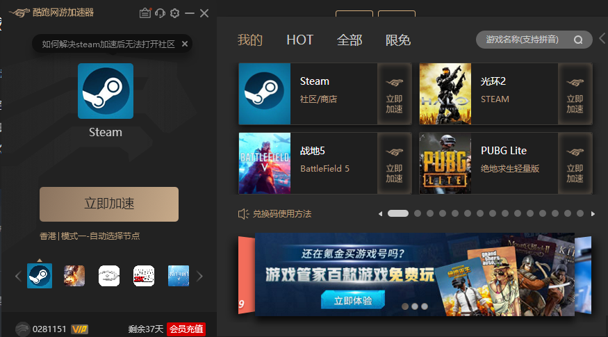 全球畅玩，绿色环境一键解锁，Steam VPN激活游戏新体验,Steam VPN示意图,steam vpn激活游戏,第1张