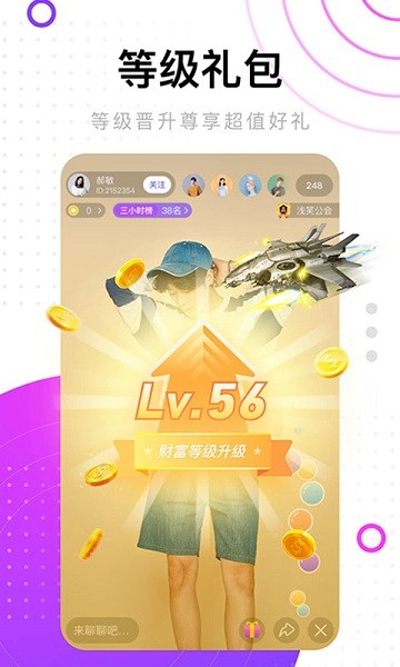 海贝VPN畅游全球，安全登录体验评测,海贝VPN宣传图,海贝vpn 登陆,第1张