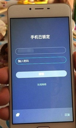 魅蓝Metal VPN，畅游网络新天地，安全高速一触即达,魅蓝Metal VPN宣传图,魅蓝metal vpn,第1张