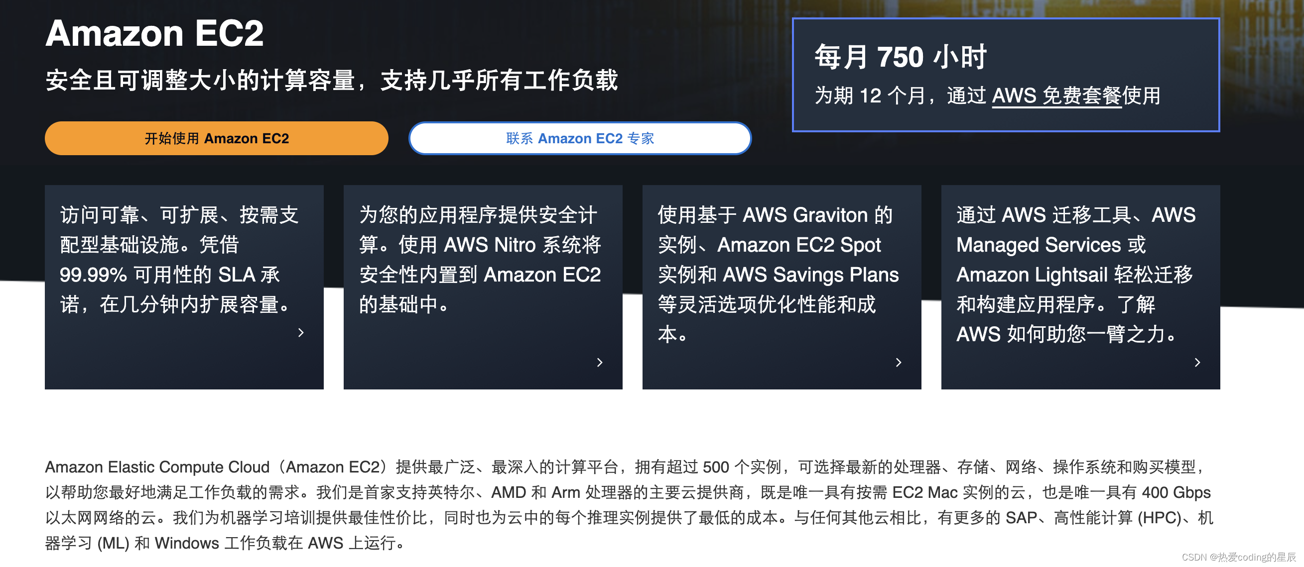 Amazon EC2 VPN详解，优势、应用场景与实操配置,Amazon EC2 VPN示意图,amazon ec2 vpn,VPN网络,第1张