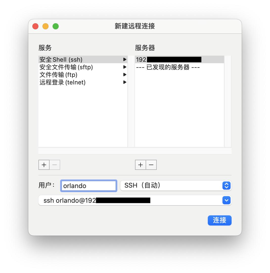 Mac VPN共享密钥，轻松实现安全便捷的网络连接,VPN示意图,mac vpn 共享的密钥,vpn,vpn-,第1张