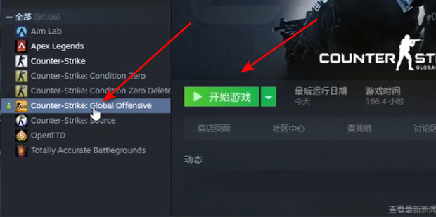 CSGO游戏体验与网络安全，VPN使用的必要性深度剖析,CSGO游戏场景,玩csgo要vpn吗,第1张