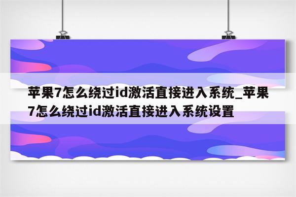 轻松掌握i7VPN注册，体验高效稳定网络加速之旅,i7VPN服务展示图,i7vpn注册,vpn.,vpn,i7vpn,第1张