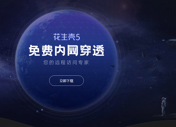 Mac系统使用路灯VPN教程及高效率技巧深度解析,Lantern VPN 图标,路灯vpn mac,VPN的,路灯VPN,第1张