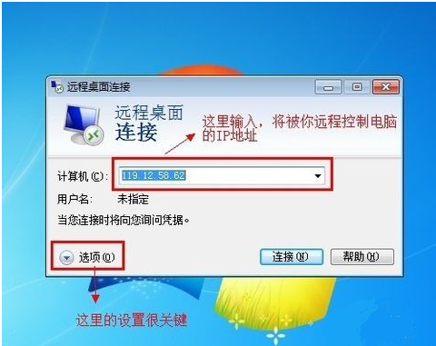 轻松设置Win7 VPN，远程访问与安全连接指南,VPN示意图,win7 vpn教程,第1张