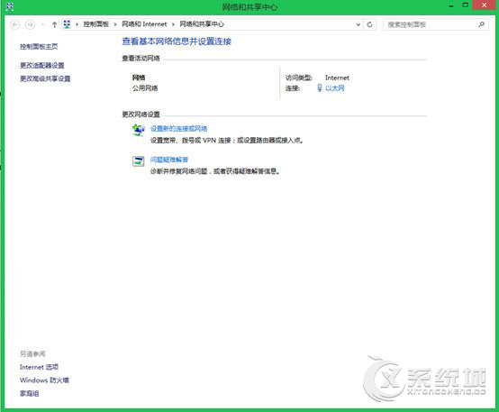 Win8.1系统VPN设置指南，解锁网络自由之旅,win8.1怎么设置vpn,第1张