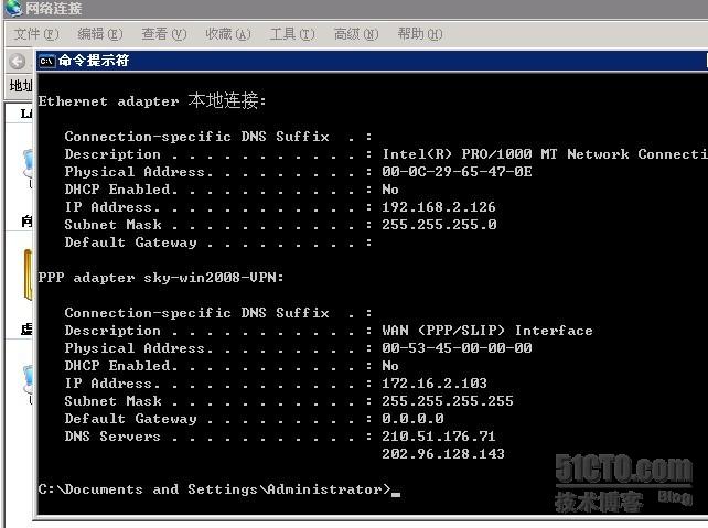 搭建Windows Server 2008 VPN服务器实战指南,网络图解,windows2008搭建vpn,IPsec VPN,第1张