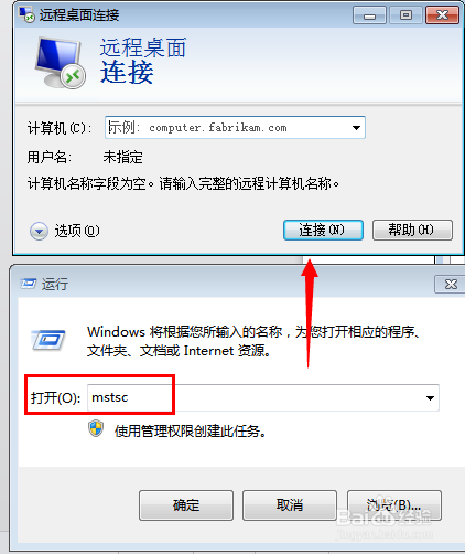 Win7系统下快速设置VPN，畅享远程安全访问体验,VPN示意图,win7开启vpn服务,第1张