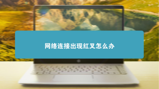 轻松解决Win7系统VPN连接691错误教程,VPN连接问题图示,win7 vpn 691错误,第1张