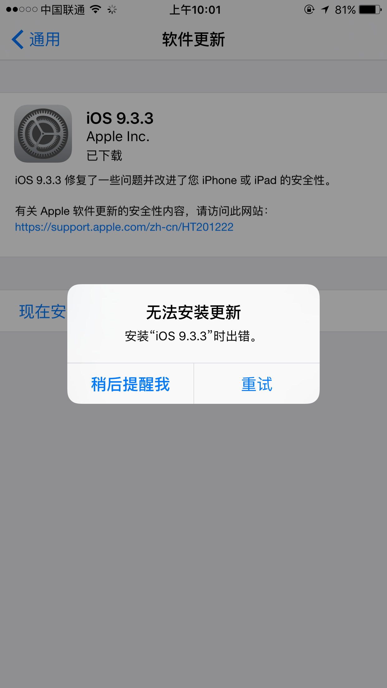 iOS 10.3升级后VPN问题解析与解决攻略,随着科技的飞速进步，VPN已成为广大用户追求网络自由与安全的得力工具，不少用户在升级至iOS 10.3系统后，发现原本稳固的VPN连接突然失效，本文将深入剖析iOS 10.3系统升级后VPN无法使用的潜在原因，并为您提供切实可行的解决方案。,ios10.3 不能用vpn,第1张